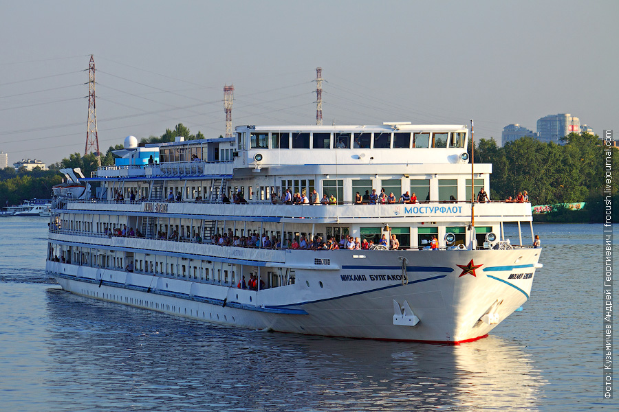 Т/Х «МИХАИЛ БУЛГАКОВ»